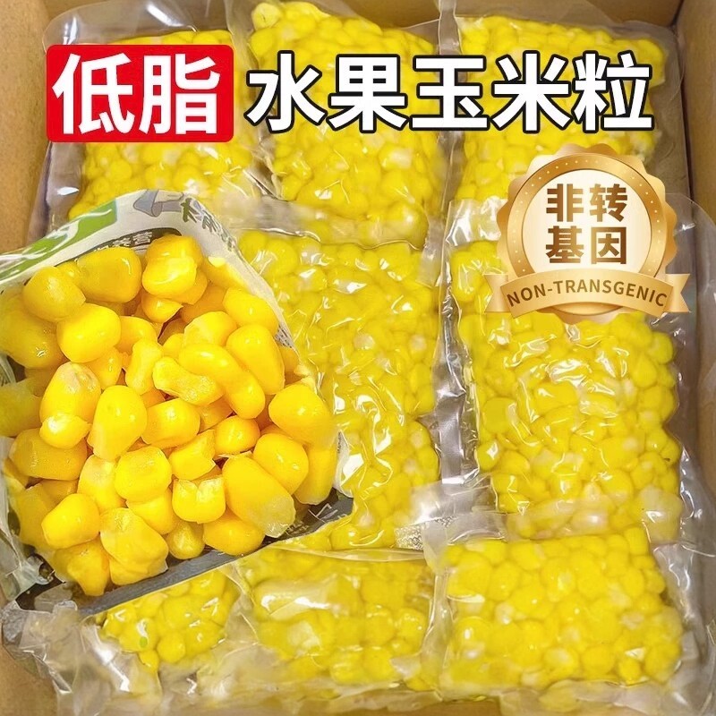 真空装开袋即食低脂甜玉米粒