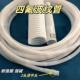 耐酸碱腐蚀四氟金属软管内衬四氟波纹软管 PTFE管铁氟龙管放料管