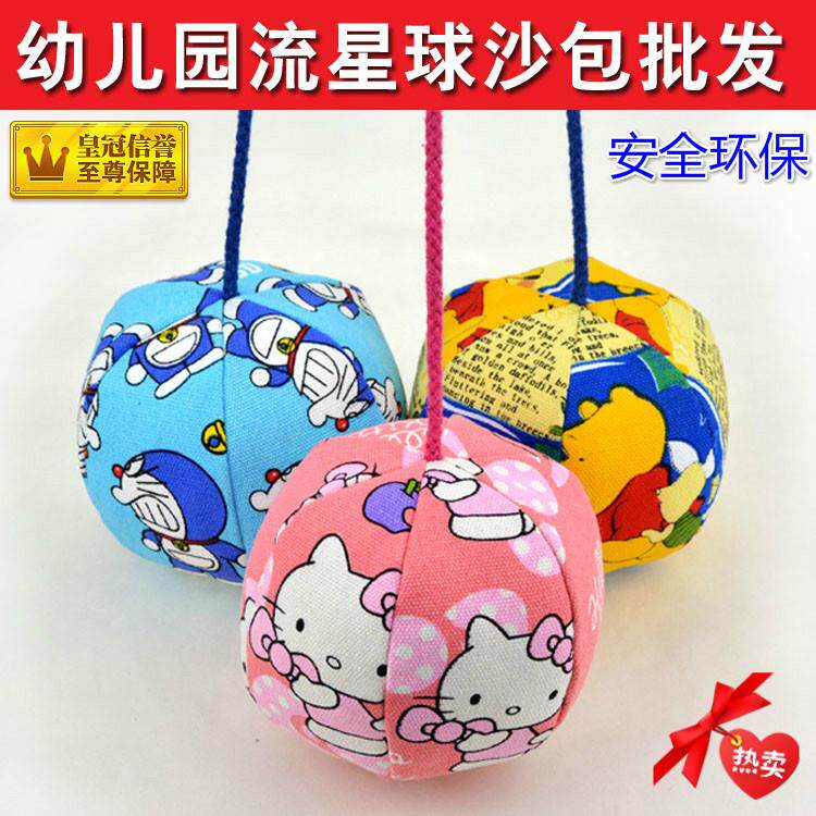 幼儿园绳子流星球手工儿童布球沙包玩具 珍珠棉宝宝棉花帆布六片
