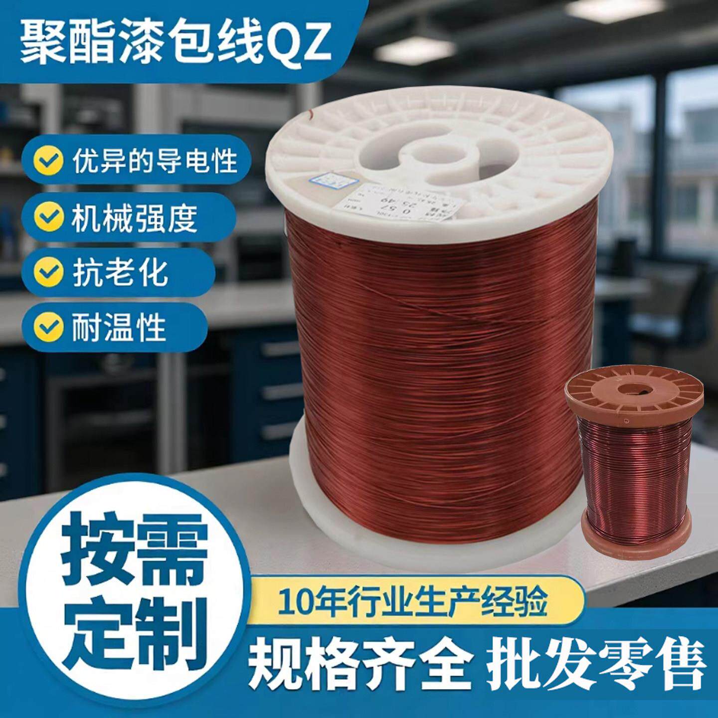 聚酯（QZ-2/130L)无氧紫