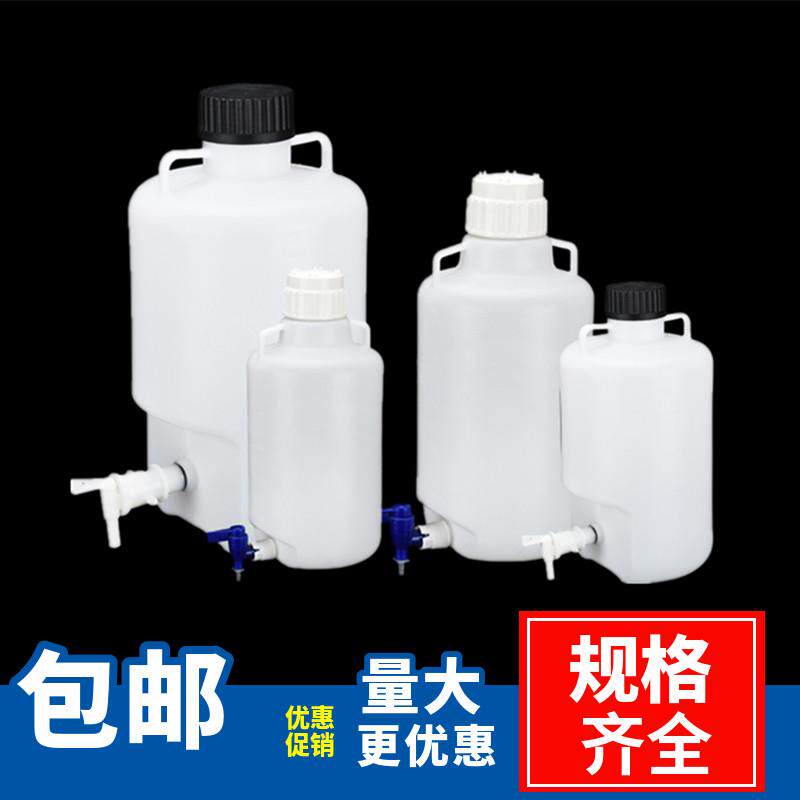 塑料放水桶5升10升2实验