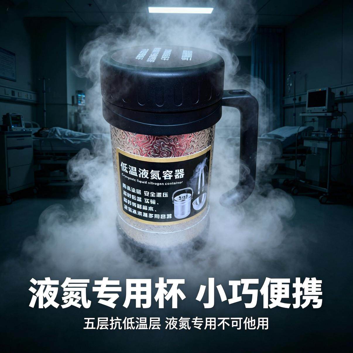 液氮专用杯保温提桶不锈