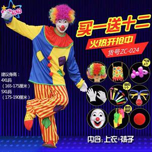 成人小丑衣服装男女化妆