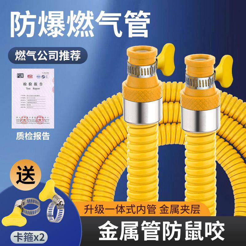 10条煤气管燃液化气天然