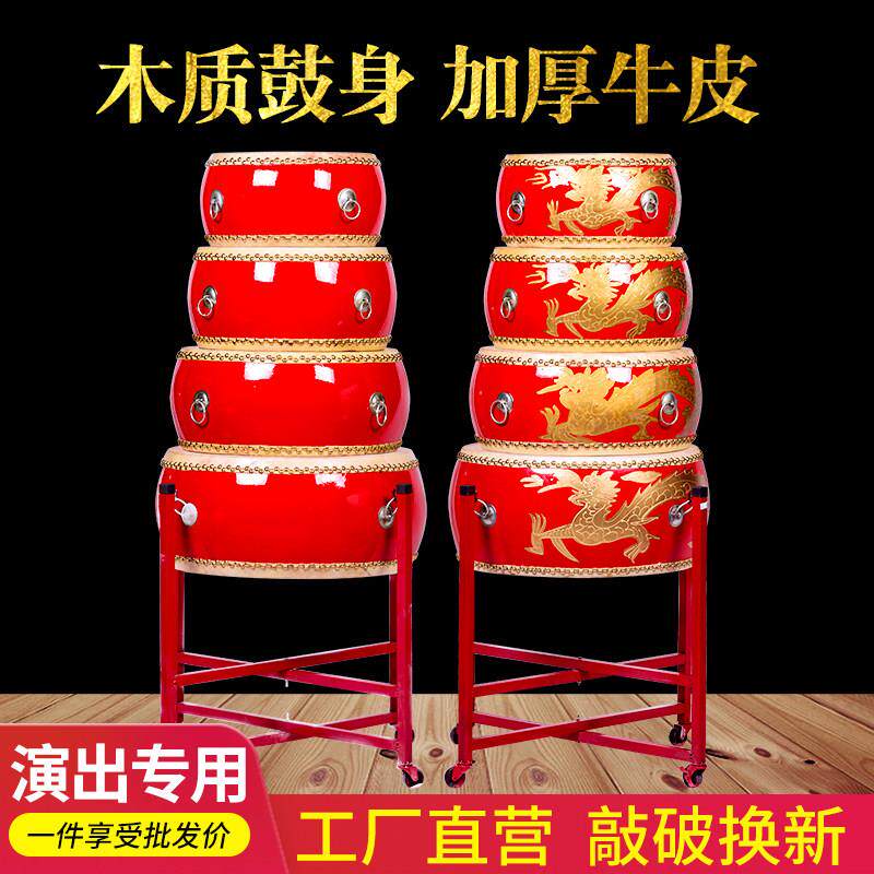 大鼓牛皮鼓中国红堂鼓演