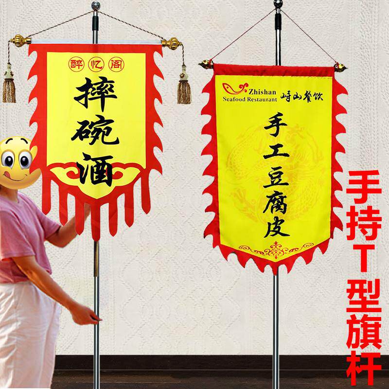 彷古三角龙旗杆定制古代