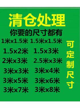 影视绿布抠像布绿布加密加厚网红拍照摄影背景布红色黑色蓝色幕布
