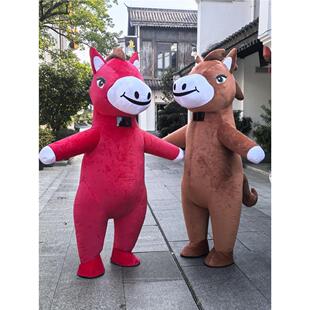 充气马卡通人偶服装马吉祥物人穿行走活动演出服年会玩偶服人偶装