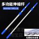多功能伸缩杆加厚铝合金清洁工具擦玻璃刮配件刮玻璃窗户器加长杆