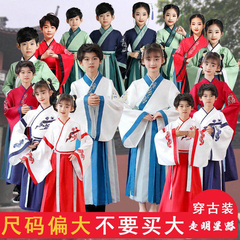 儿童汉服国学服开学礼男
