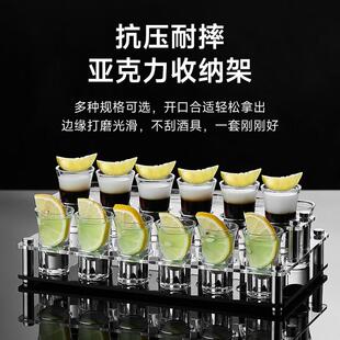 吞杯烈酒杯一口杯调酒杯b52鸡尾酒杯架酒吧酒杯 子弹杯shot杯套装