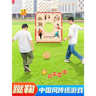 蹴鞠国庆中秋节传统游戏道具古风足球户外娱乐项目亲子趣味运动会
