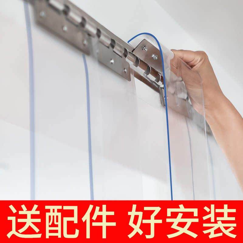 空调透明pvc塑料软门帘夏季店铺商用隔断挡风防尘通用遮挡皮帘子