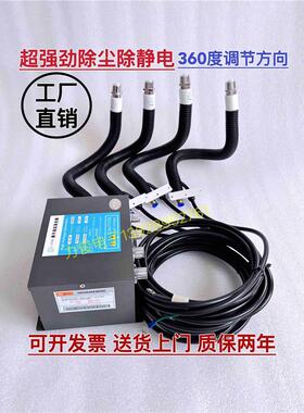 喷涂 喷漆流水线除静电除尘离子风蛇蛇形风枪风咀LSL-005c静电枪