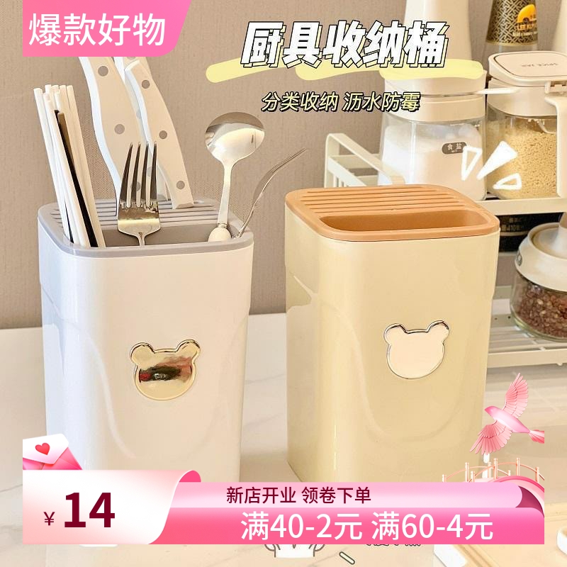 厨房多功能刀架厨房台面刀具置物