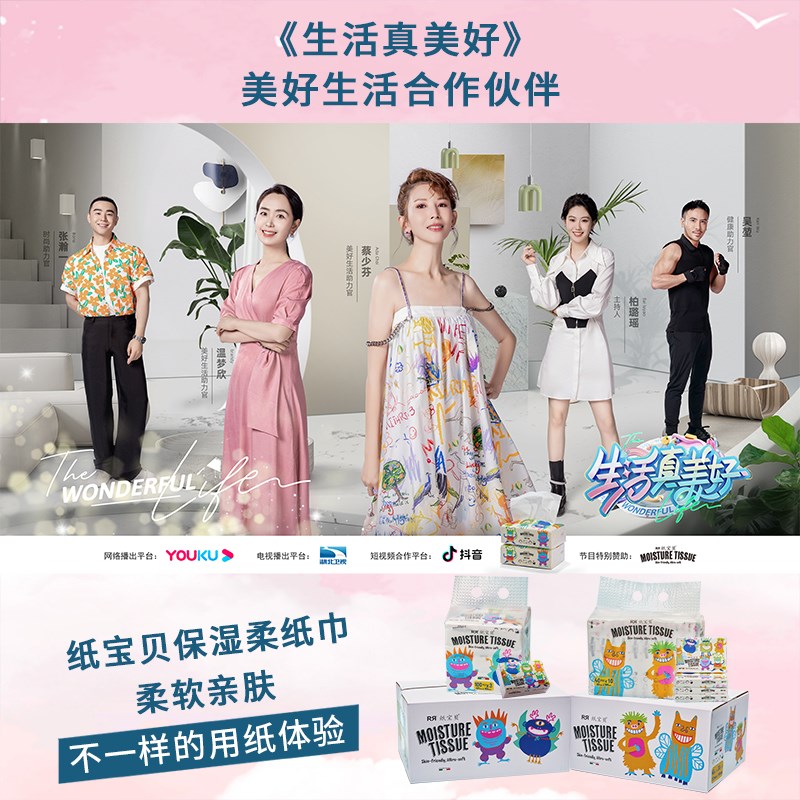 纸宝贝云柔保湿因子抽取式婴幼儿宝宝擦脸亲肤柔软乳霜纸巾100抽
