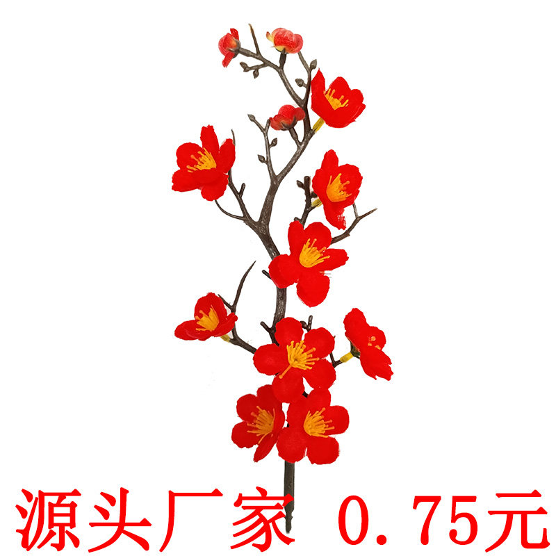彷真梅花枝蛋糕装饰摆饰假花中国风祝寿过寿装扮插花10枝装