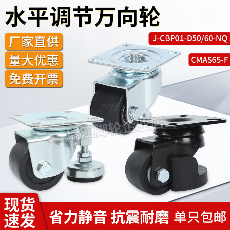 CMAS50-F/CLT01-DNE替代