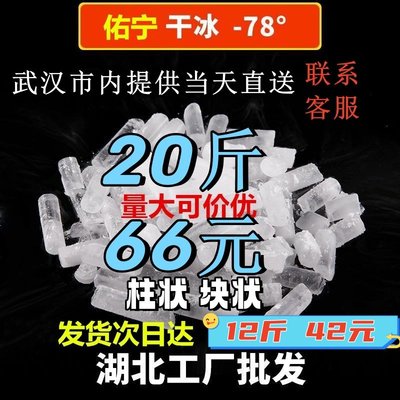 湖北武汉食品级餐饮火锅