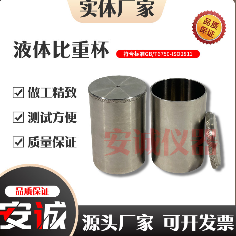 JTG3410新标准沥青金属比