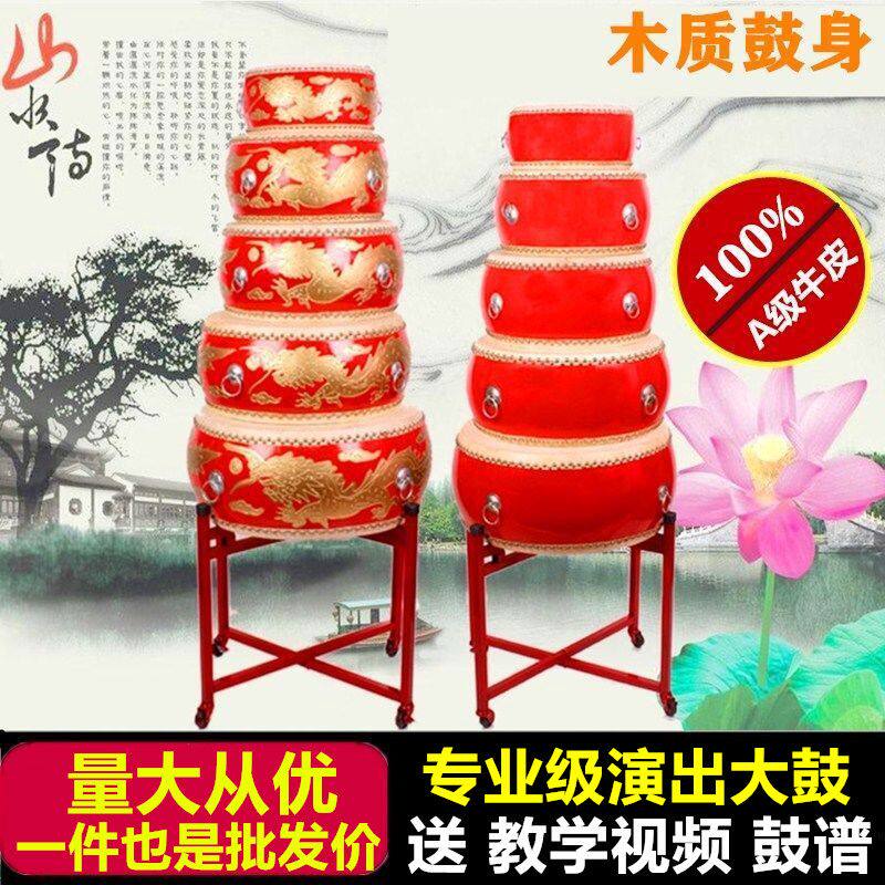大鼓牛皮成人龙鼓战鼓堂