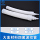 放料软管 高透明 防腐波纹管 PFA 耐酸硷 PTFE乳白色 耐腐蚀管