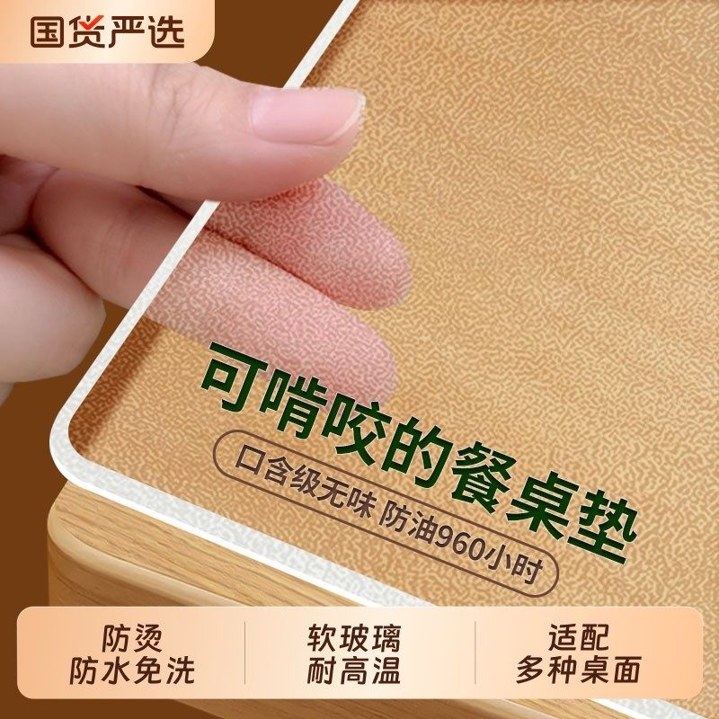 软玻璃桌面垫免洗防水防油防烫塑料PVC透明餐桌垫茶几桌布水晶板,居家布艺,桌布,淘宝优惠券,粉丝福利购,淘宝优惠卷