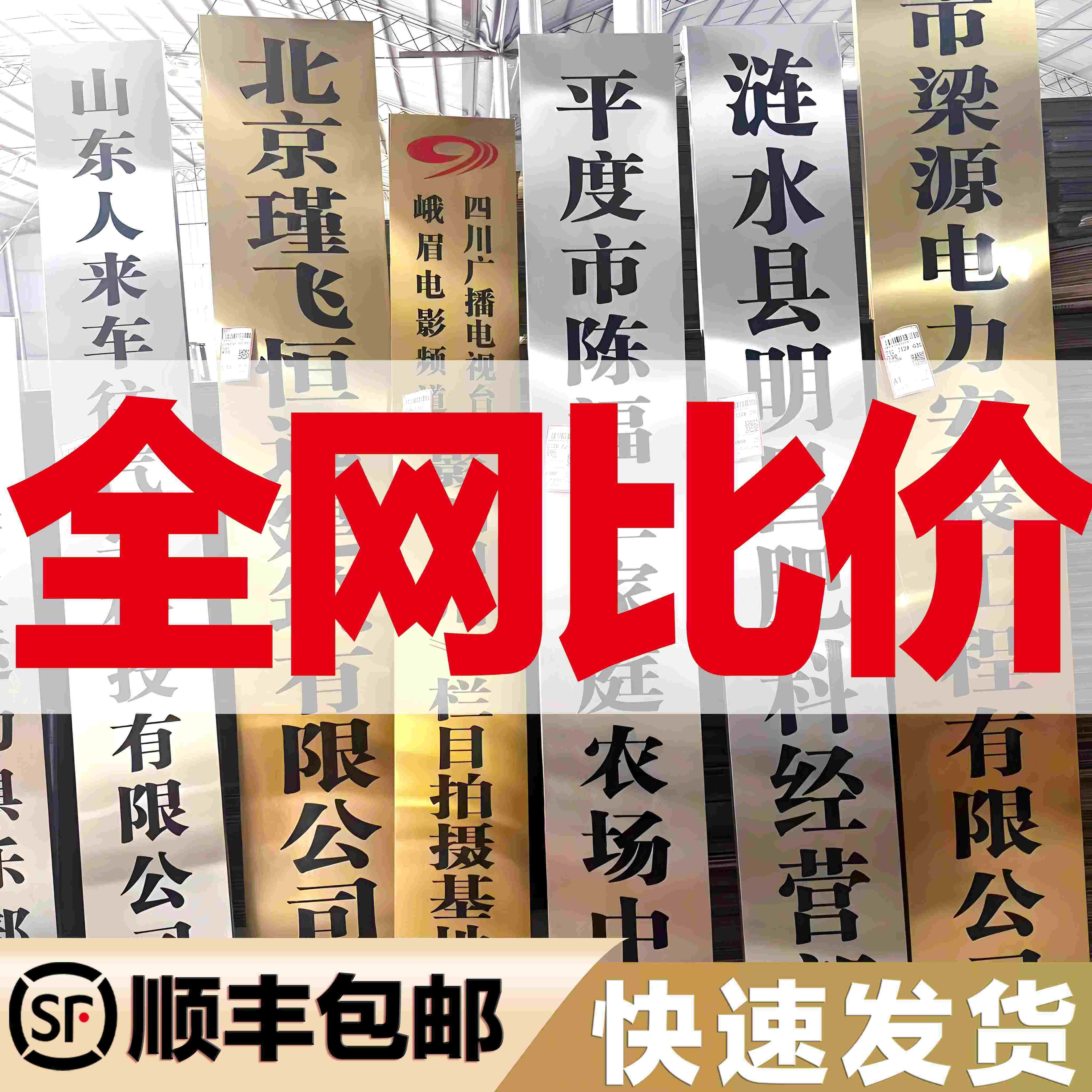 广告牌制作户外门头公司