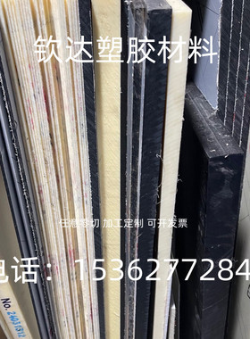 改性PP+GF30灰色加玻纤阻燃PP增强耐酸硷防腐棒V0防火PPC高性能板