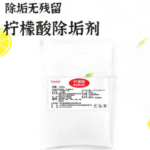 食品级一水柠檬酸酸度调