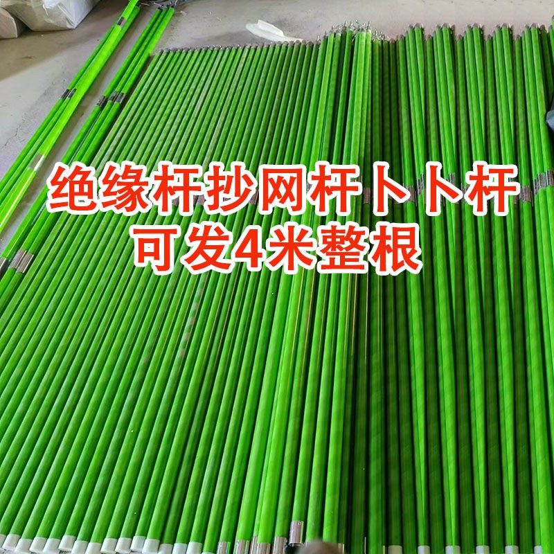 绝缘杆玻璃纤维管伸缩加