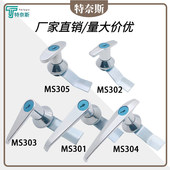 MS301把手锁 MS302配电箱锁MS303执手柜门锁MS304开 关控制柜MS30