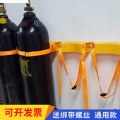 气瓶固定支架实验室医院8l40l氧气瓶防倾倒装 置乙炔固定卡扣架子