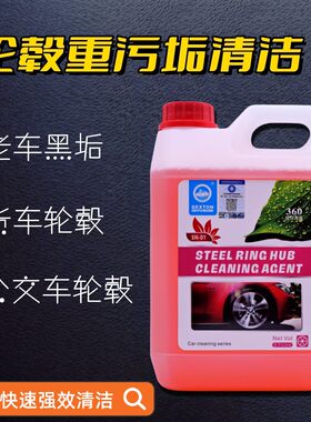 汽货车铝合金钢圈轮毂翻
