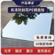1.0厚高清防刮PE镜面板PET镜片镜面贴婚庆婚礼摄影拍照塑料软镜子
