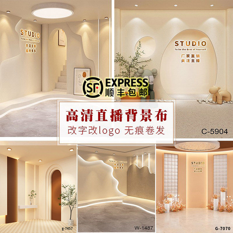 3D立体高清服装拍摄背景