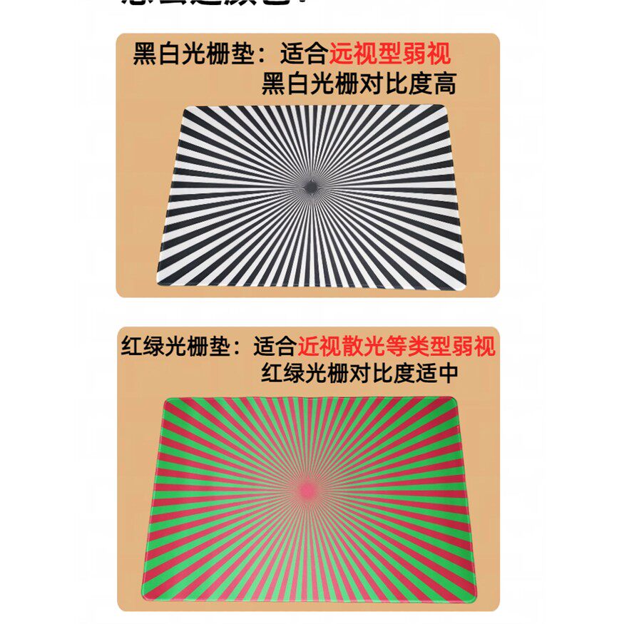 超大尺寸大号条纹桌垫光