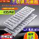 304不锈钢地沟盖板厨房下水道排水沟雨水篦子定制201格栅井盖防鼠