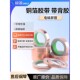 铜箔触摸背胶单面散热双面自粘铜箔纸单导屏蔽导电铜箔胶带