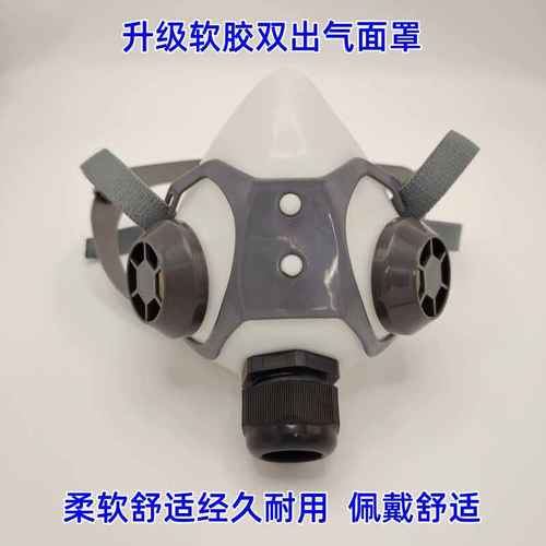 电动送风口罩面罩滤棉管