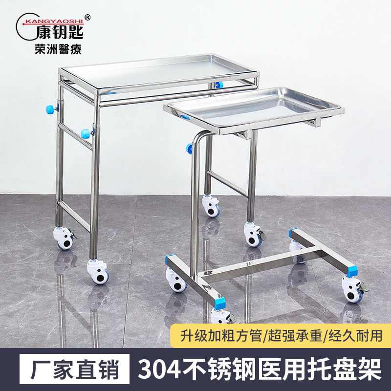 不锈钢医用托盘架推车单