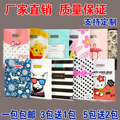 大中小号塑料礼品包装购