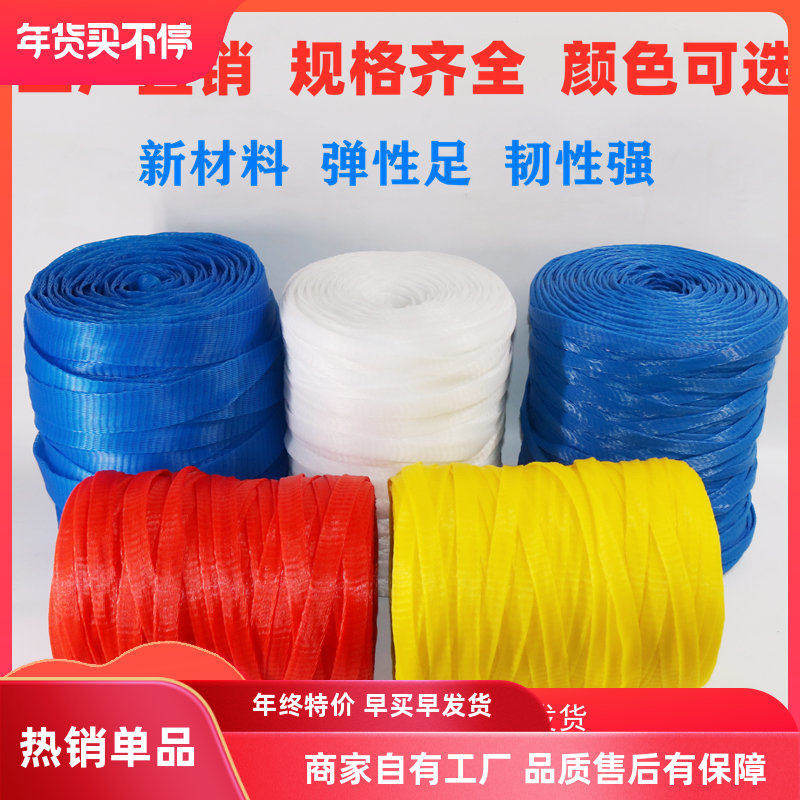 防震保护塑料网套适用金属工件螺纹螺杆包装 弹力网套防磕碰 恒耀