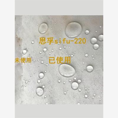 水性大理石防护剂油材花