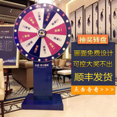 直播抽奖转盘幸运大转盘游戏木架开 业活动道具定制可擦写磁性转