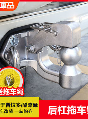 适用于Toyota霸道普拉多
