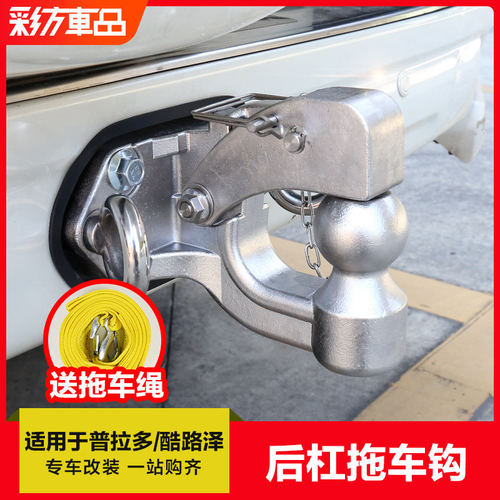 适用于Toyota霸道普拉多