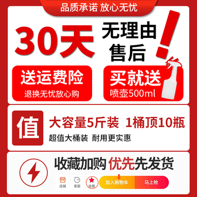 瓷砖除蜡剂清洁地砖表面