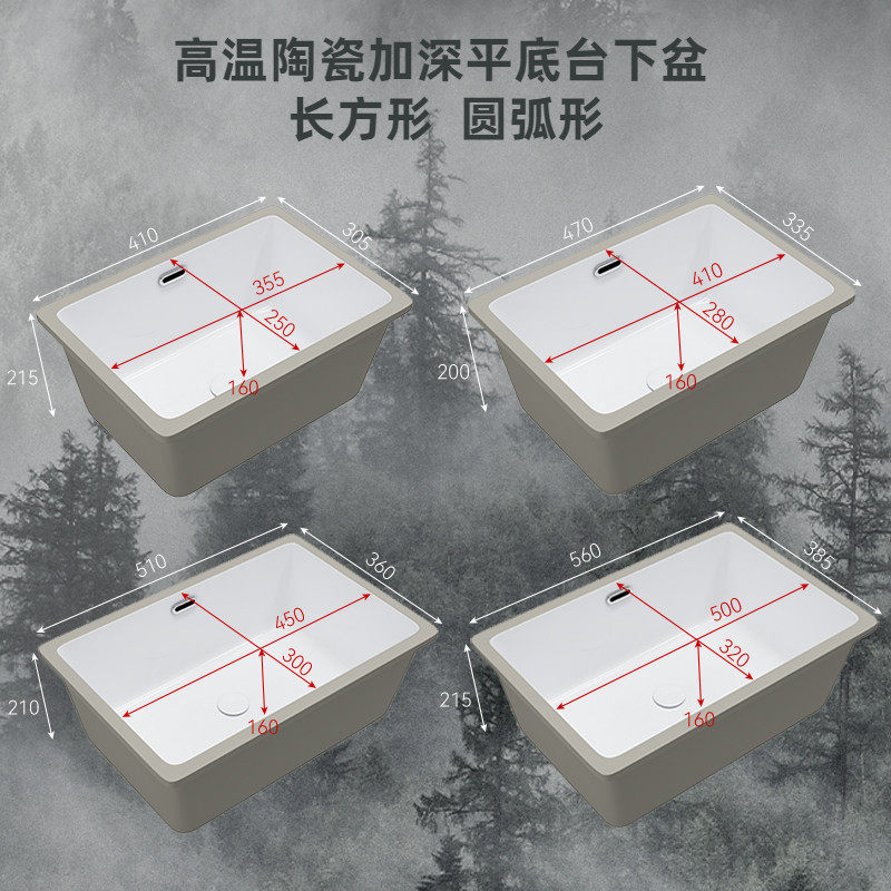加深陶瓷台下盆单水槽长