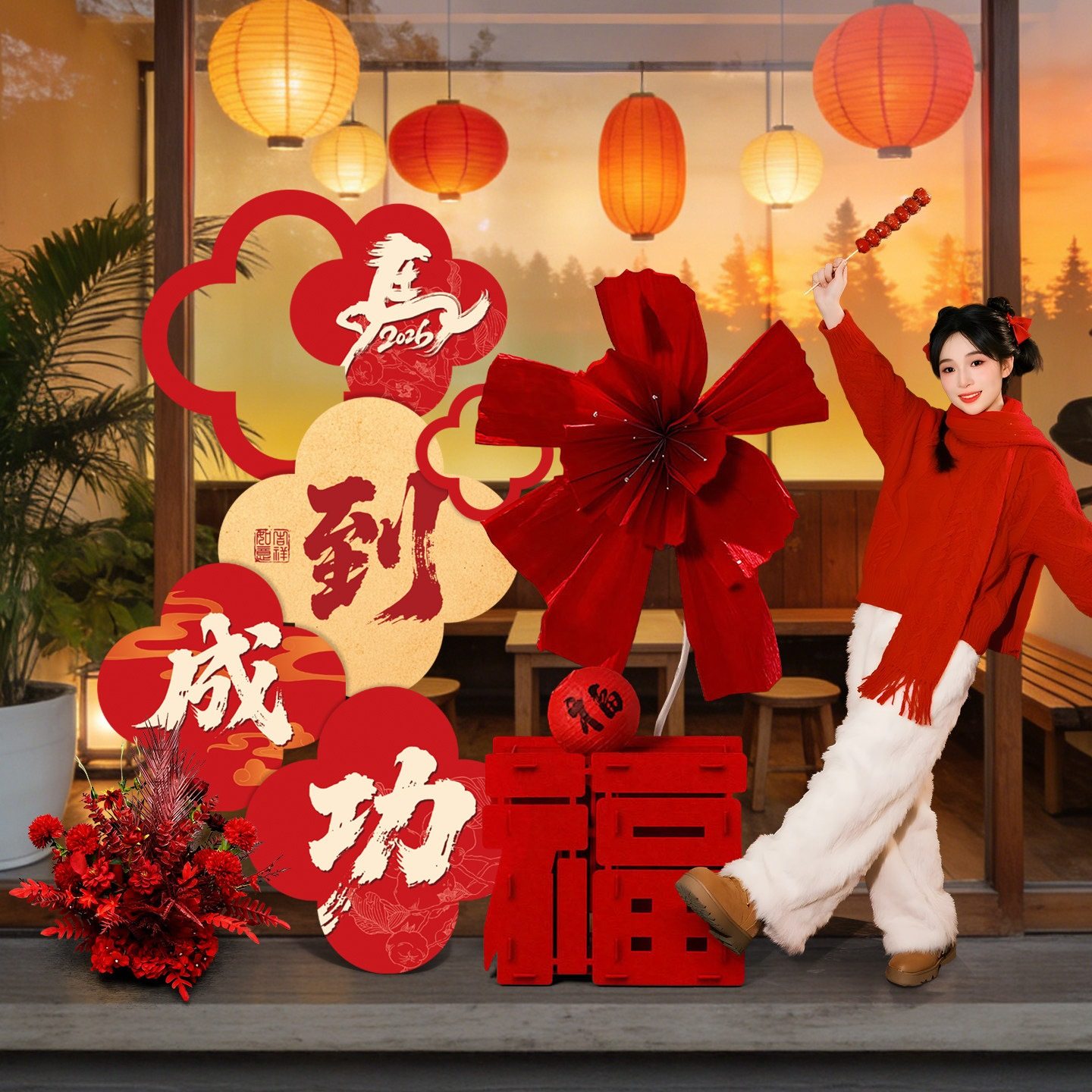 2026新年快乐KT板摆件装饰过马年会公司春节氛围场景布置拍照道具,节庆用品/礼品,节日装扮用品,淘宝优惠券,粉丝福利购,淘宝优惠卷